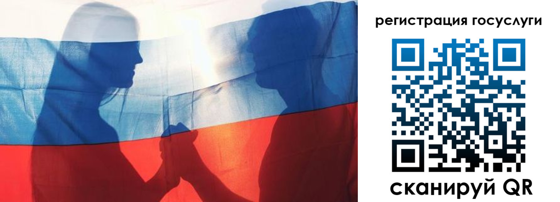 прописка ребенка в Красноуральске