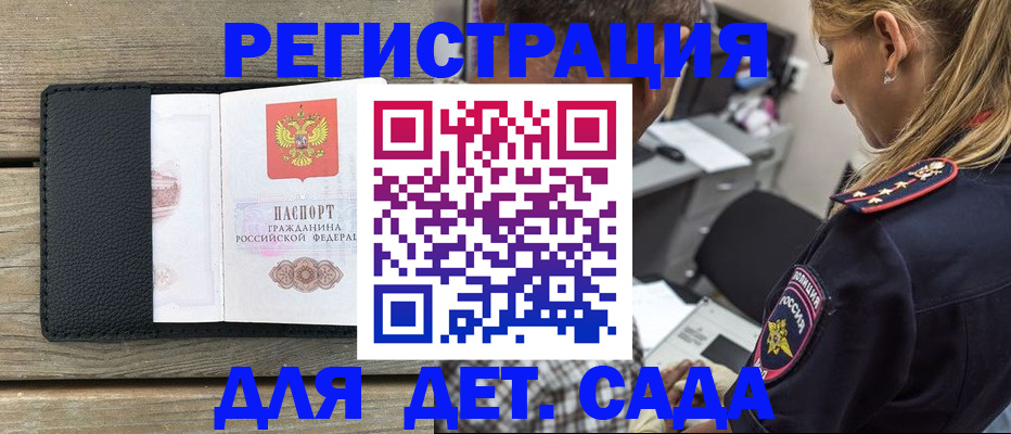 прописка паспорт в Красноуральске