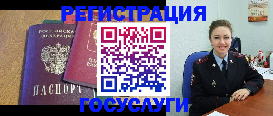 временная регистрация гарантия в Красноуральске